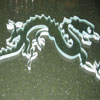 Water Jet Glass Dragon